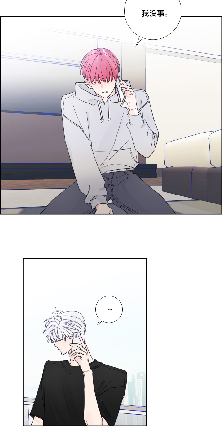 第103话9