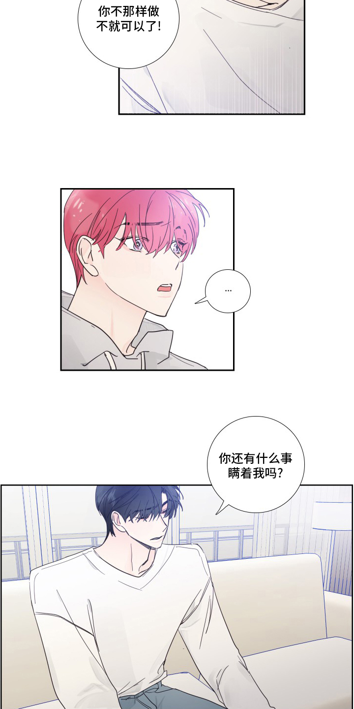 第102话6