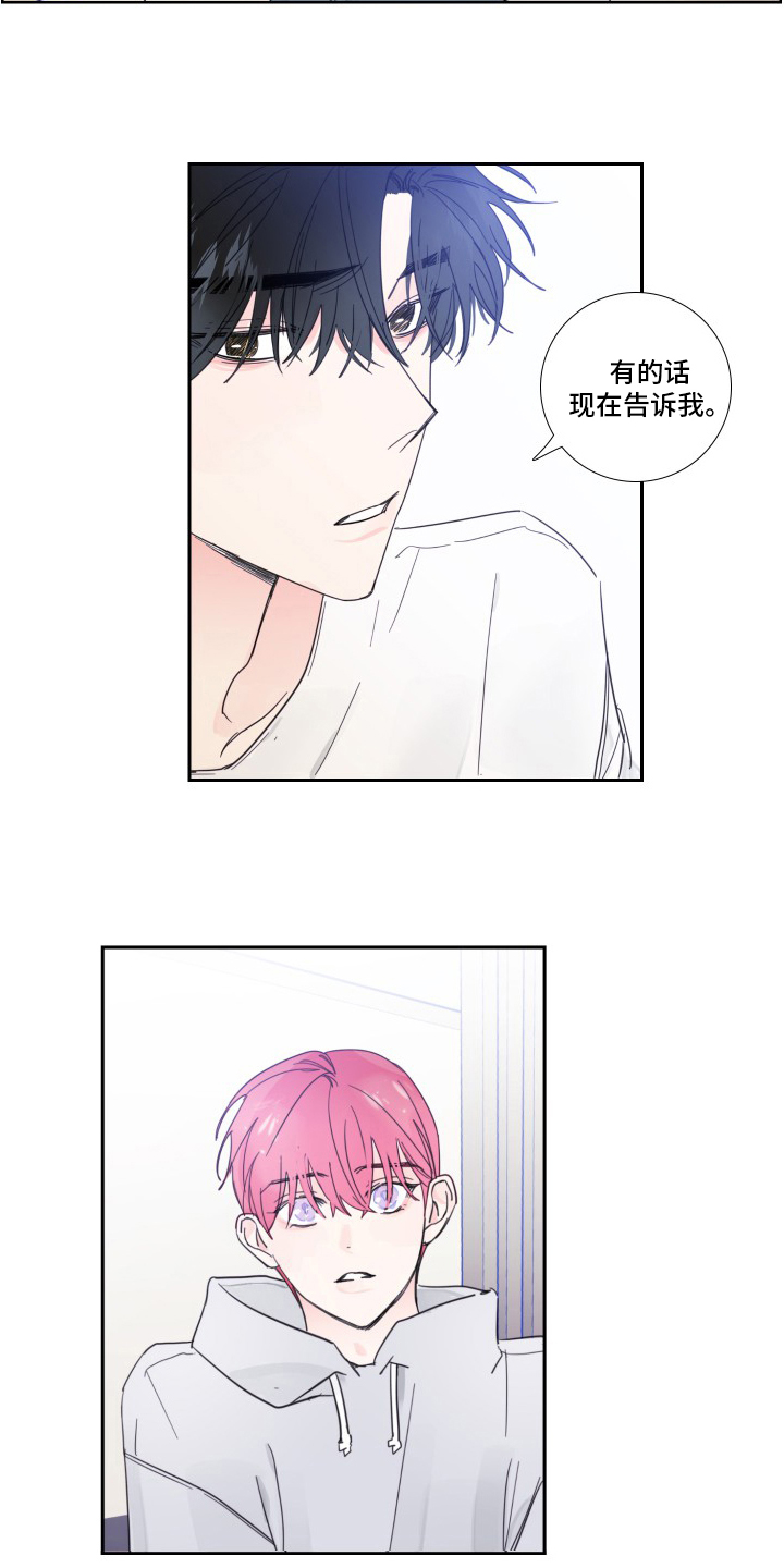 第102话7