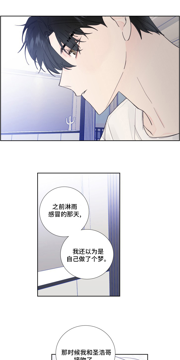 第102话9