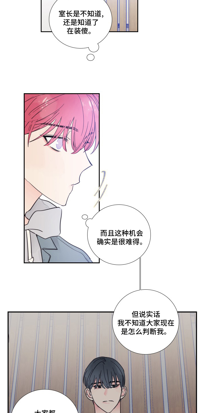 第96话4