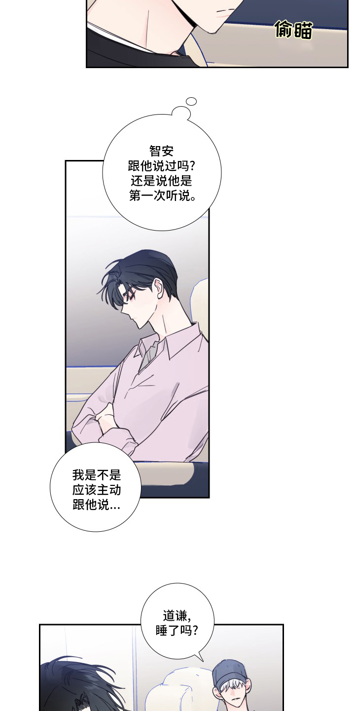 第95话1