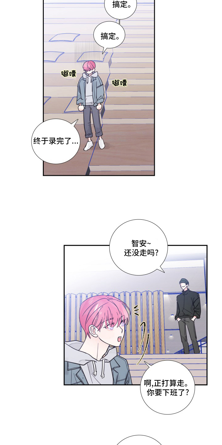 第95话4