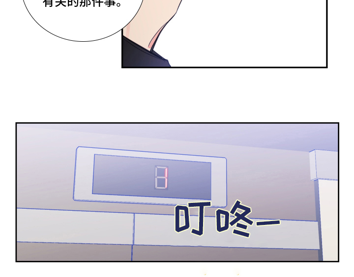 第94话14