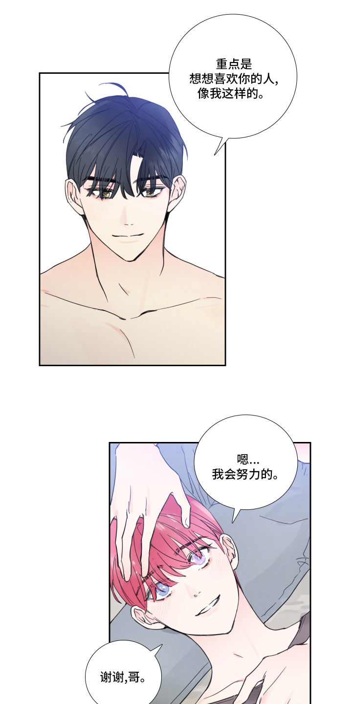第92话11
