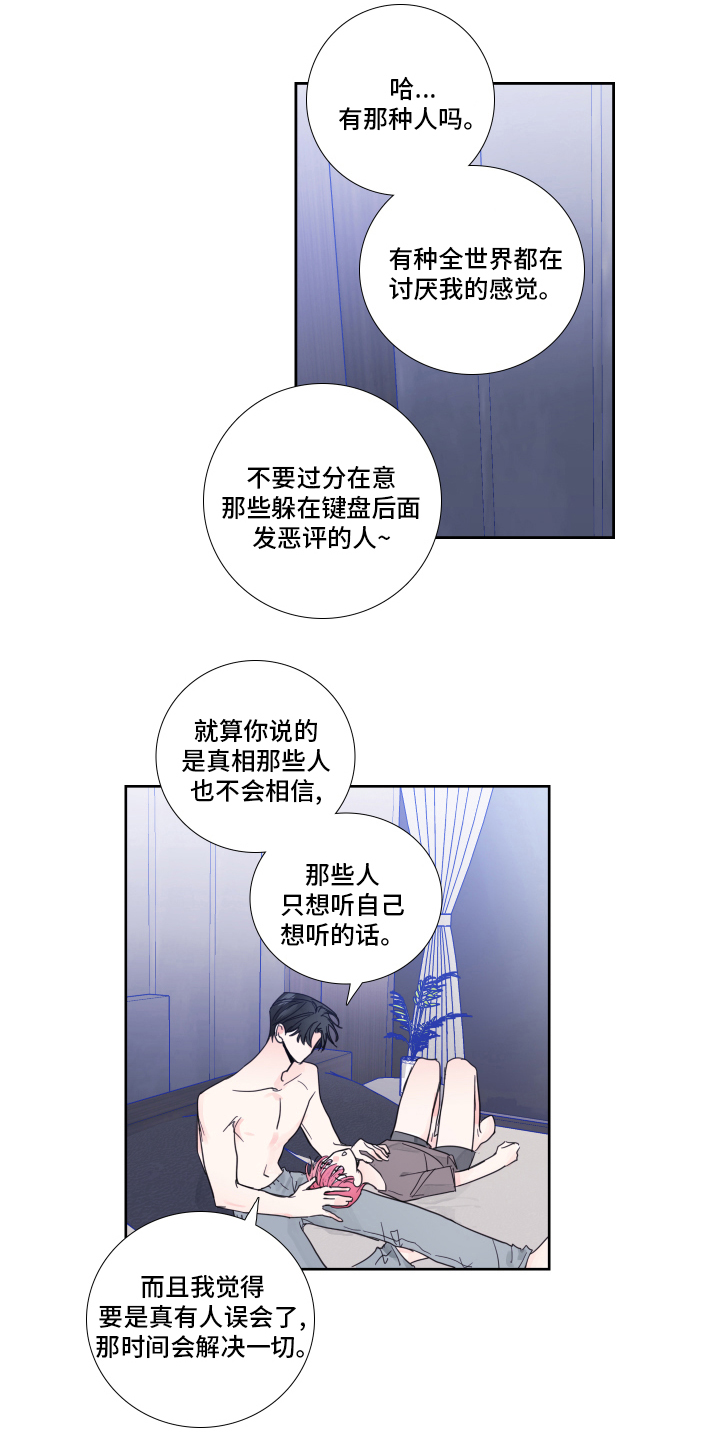 第92话10