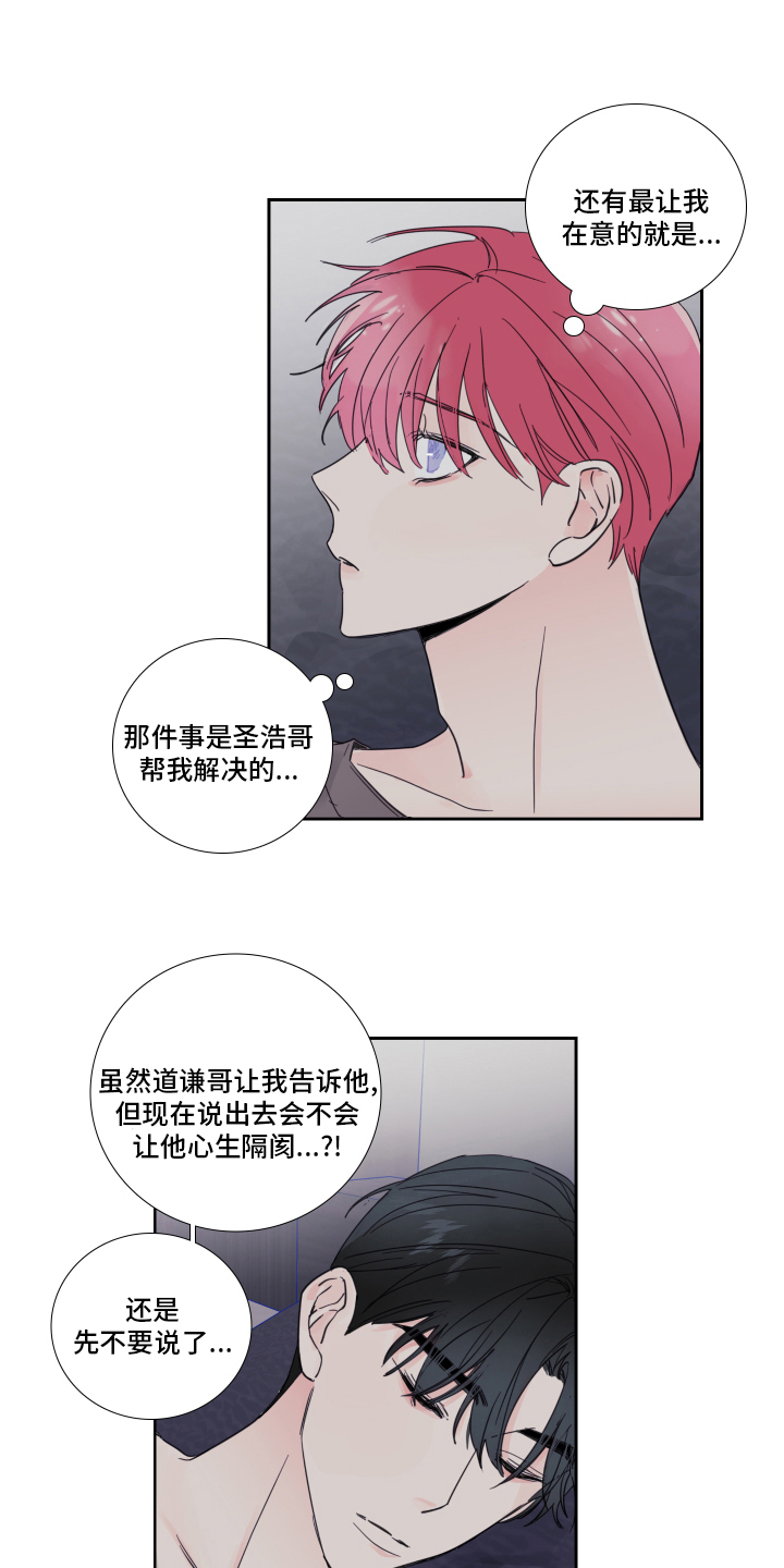 第92话15
