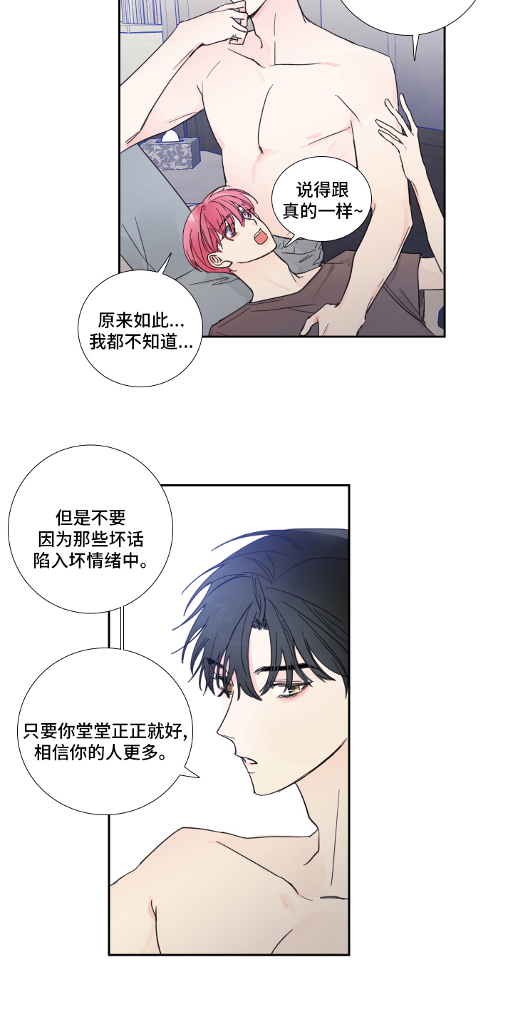 第92话9