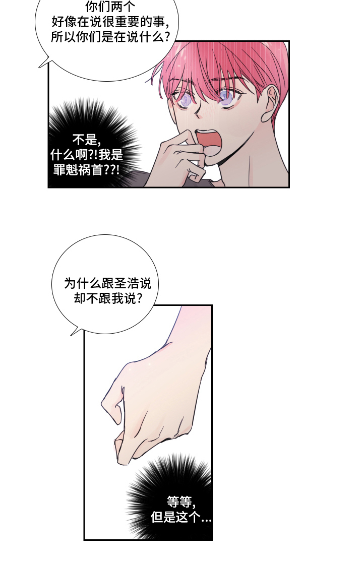 第92话4
