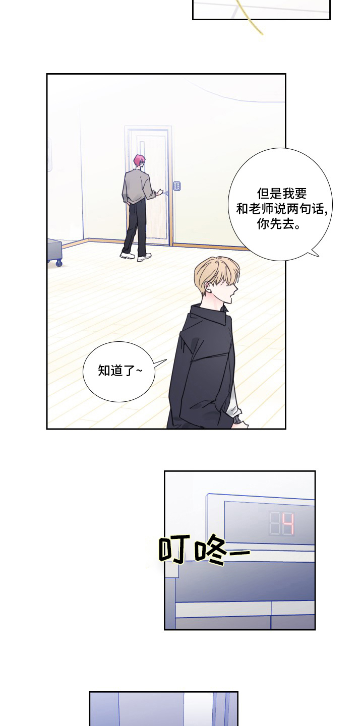第89话2