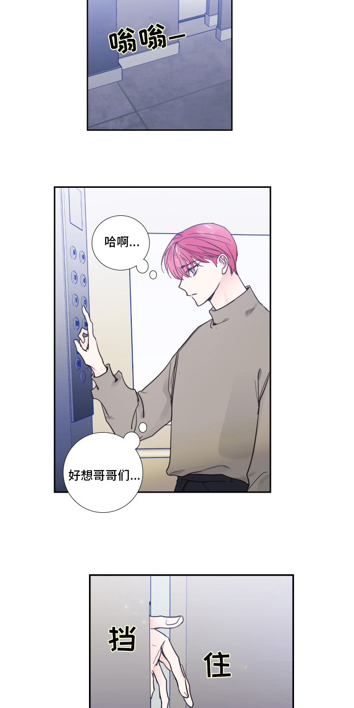 第89话3