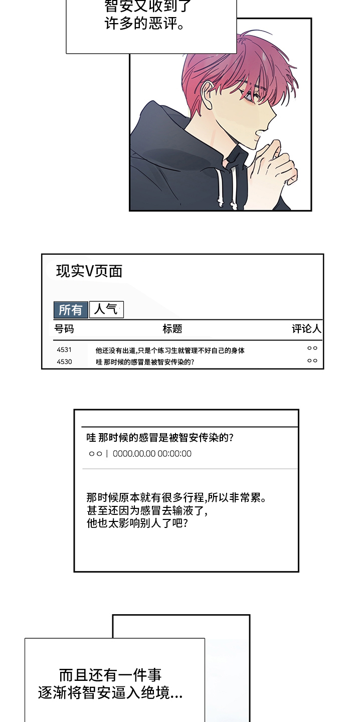 第87话10