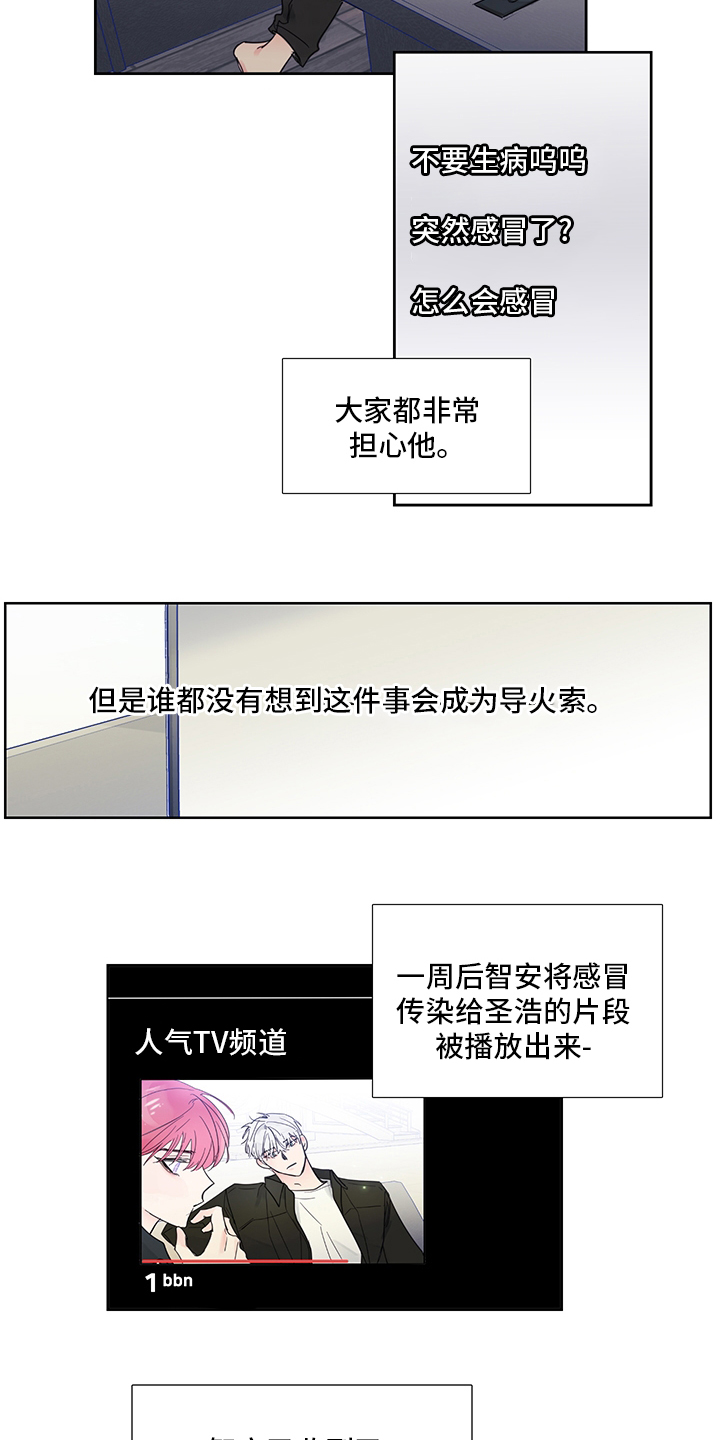 第87话9