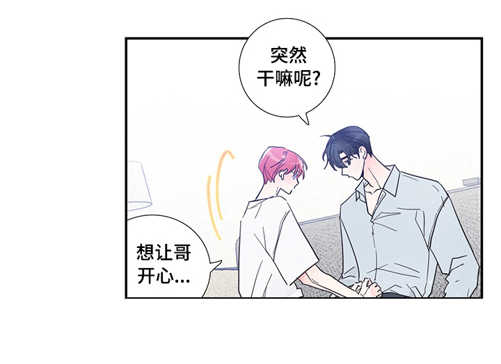 第46话3