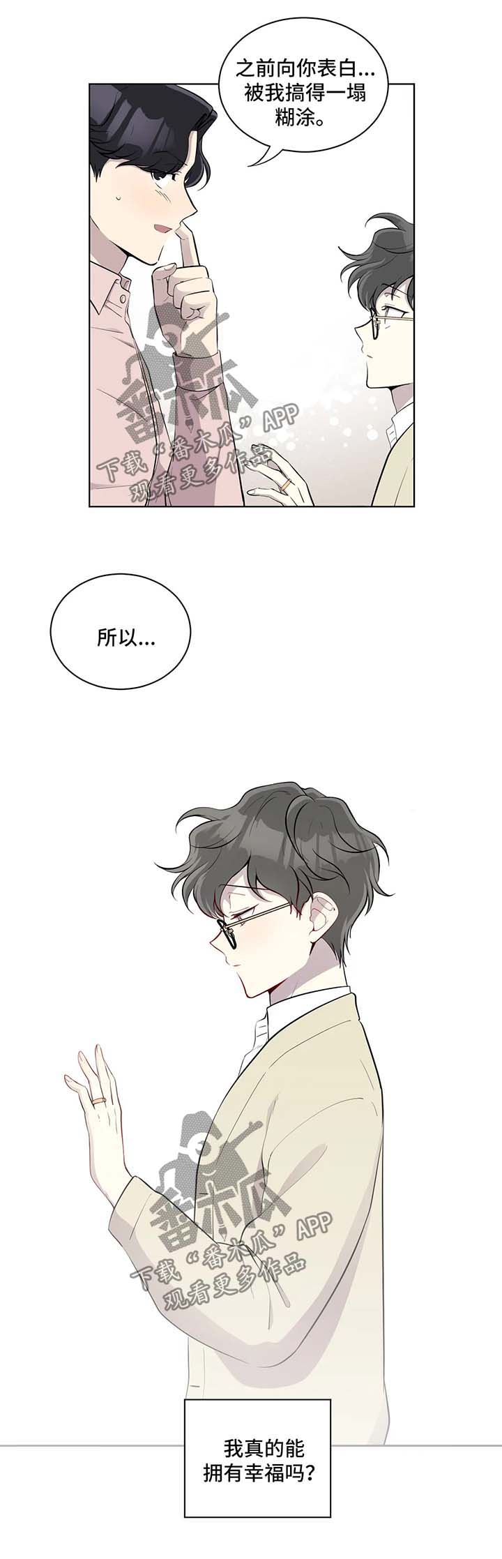 第93话6