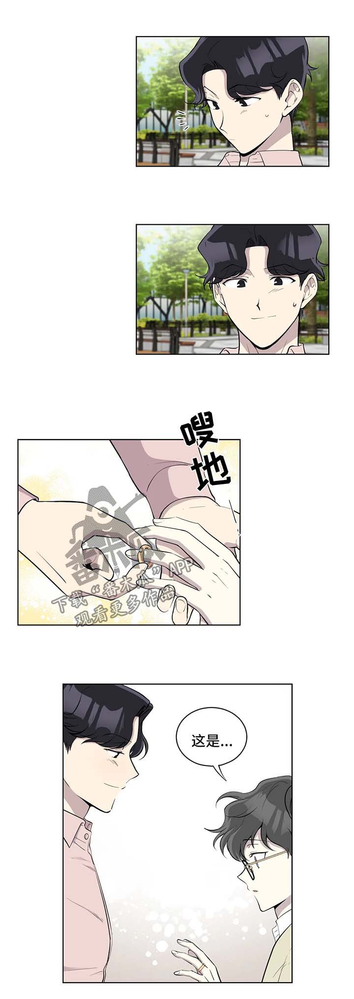 第93话5
