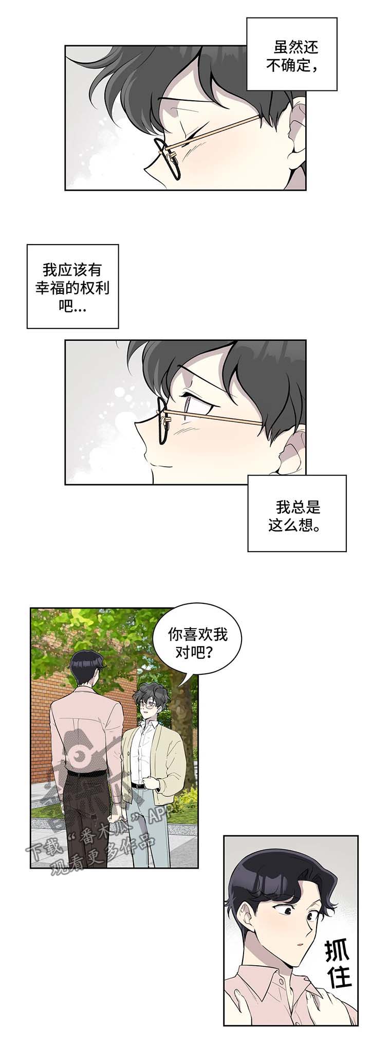 第93话7