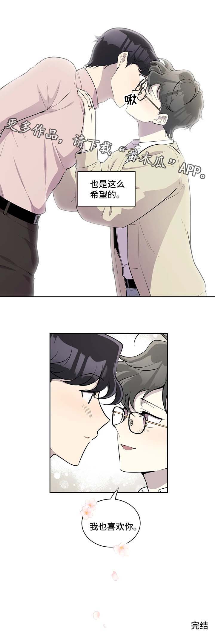 第93话8