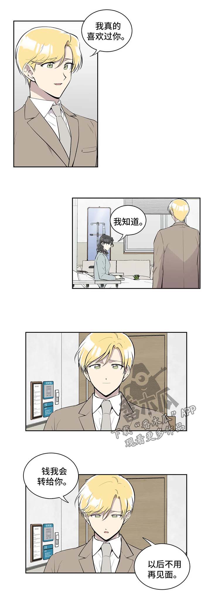 第92话2