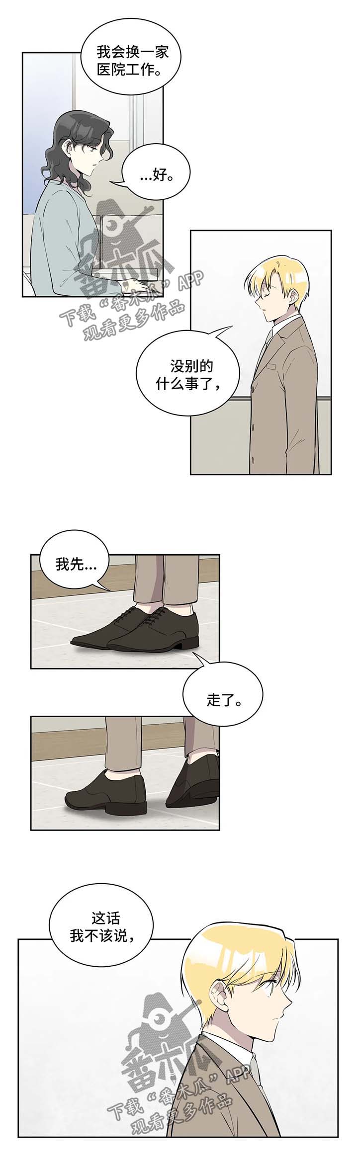 第92话3