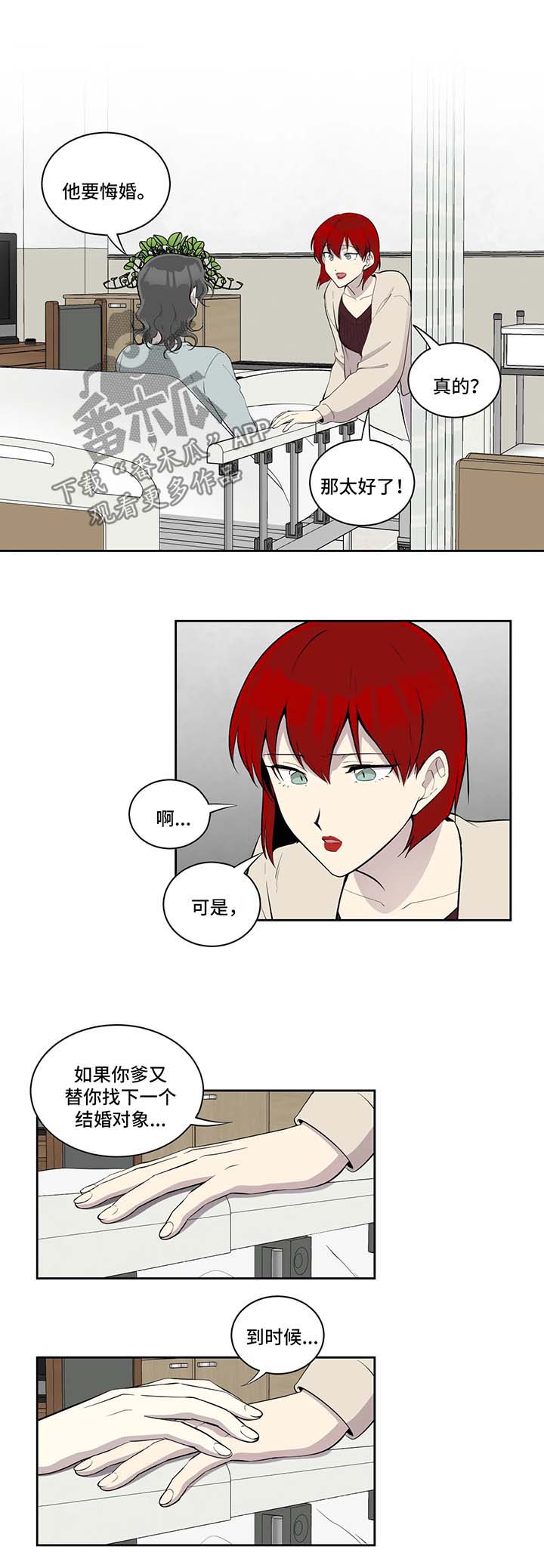 第92话6