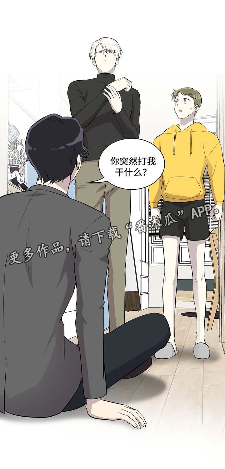 第89话8