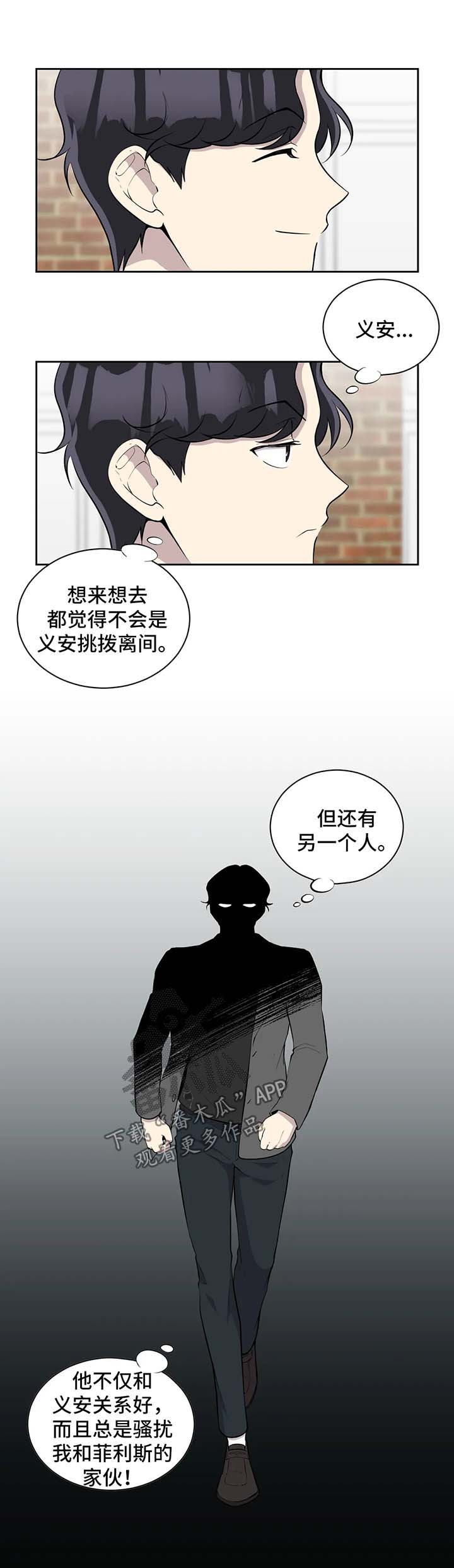 第89话1
