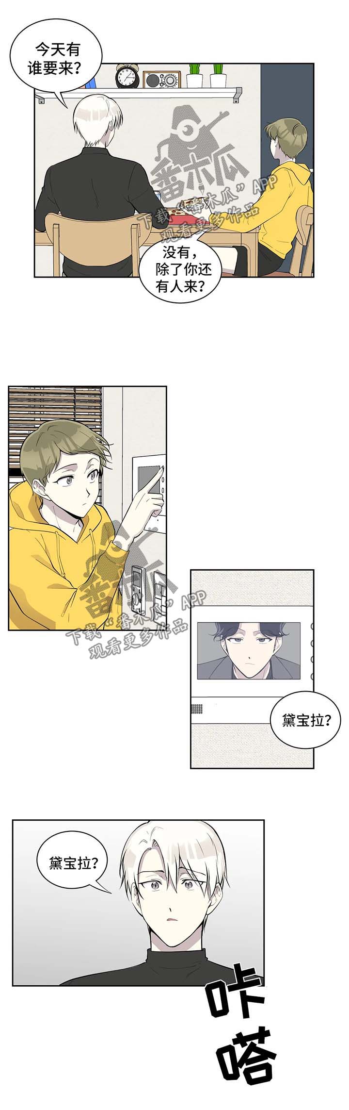 第89话3