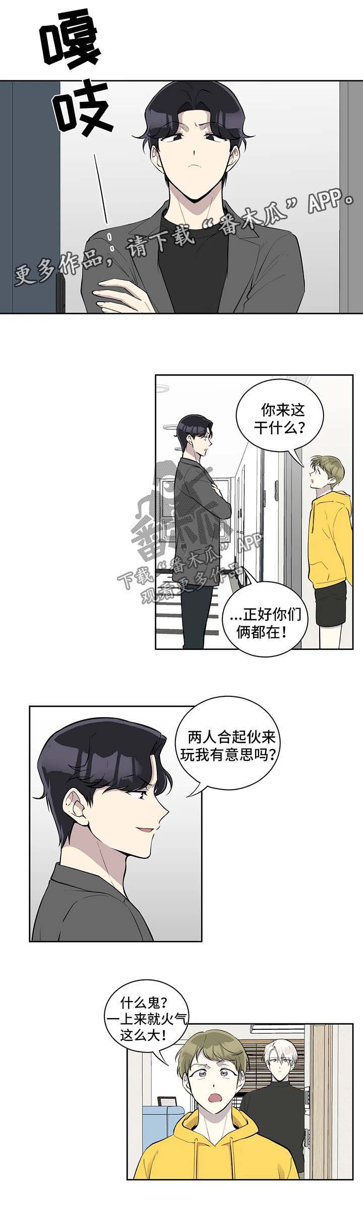 第89话4