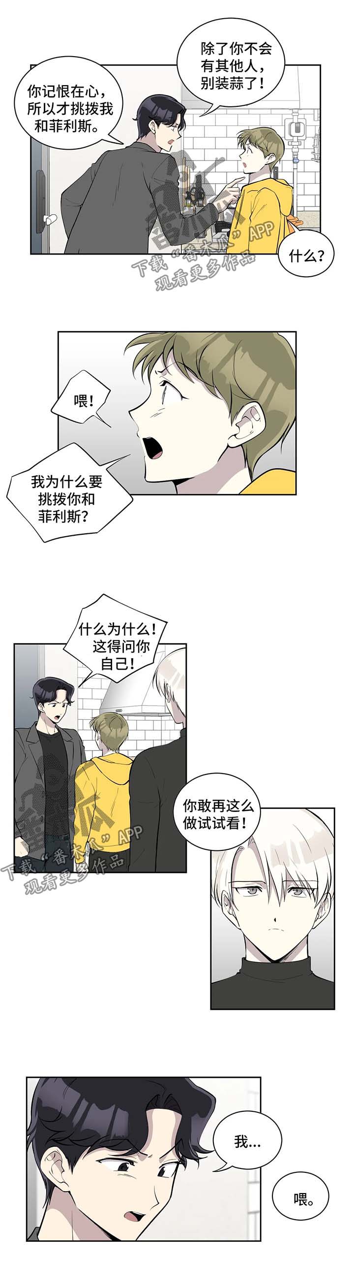 第89话5
