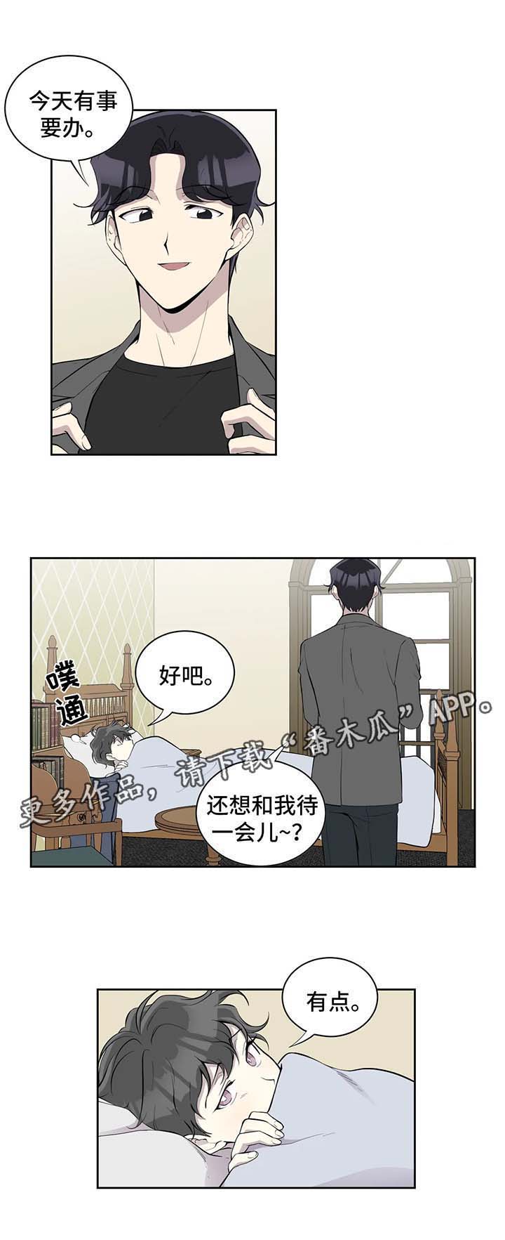 第88话4