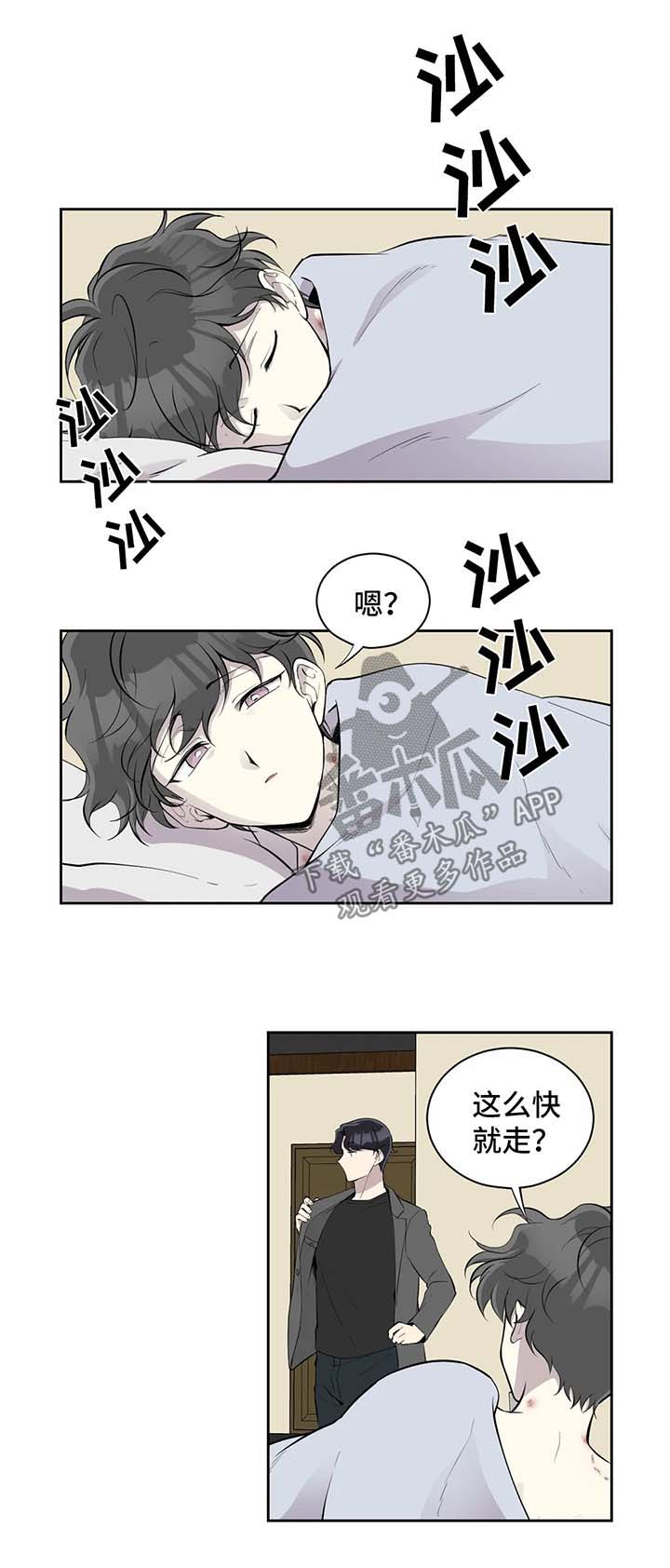 第88话3