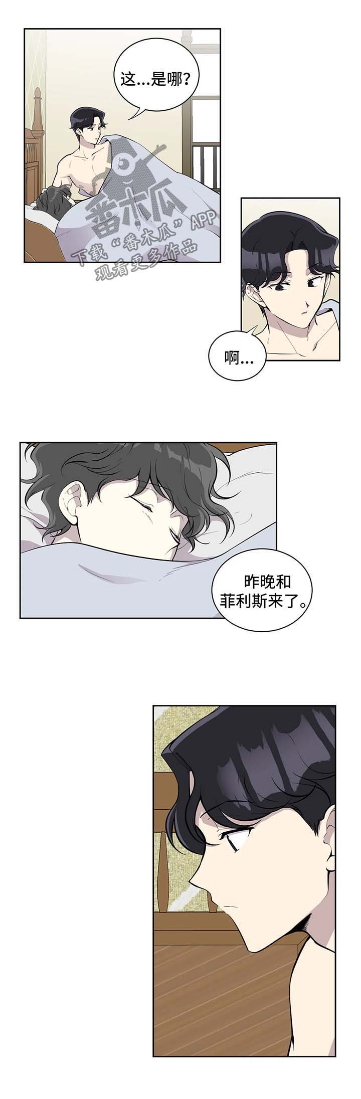 第88话1