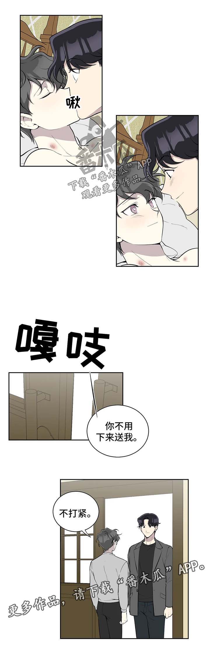 第88话7