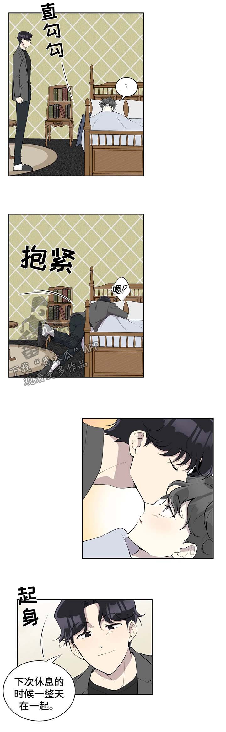 第88话5