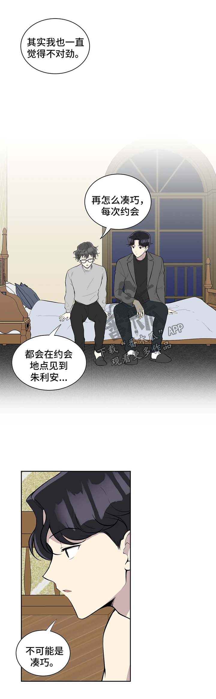 第88话2