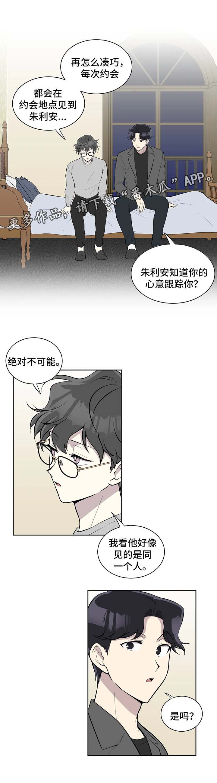 第87话1