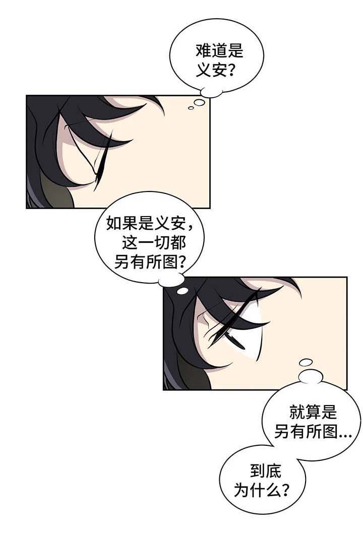 第87话6