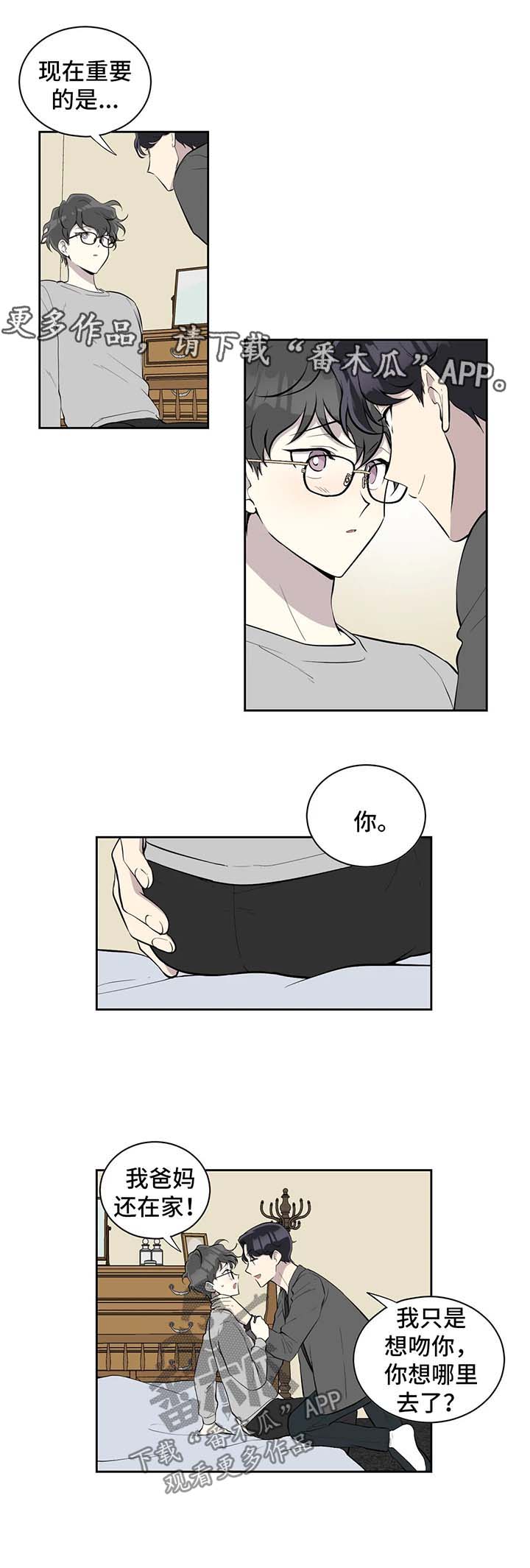 第87话4