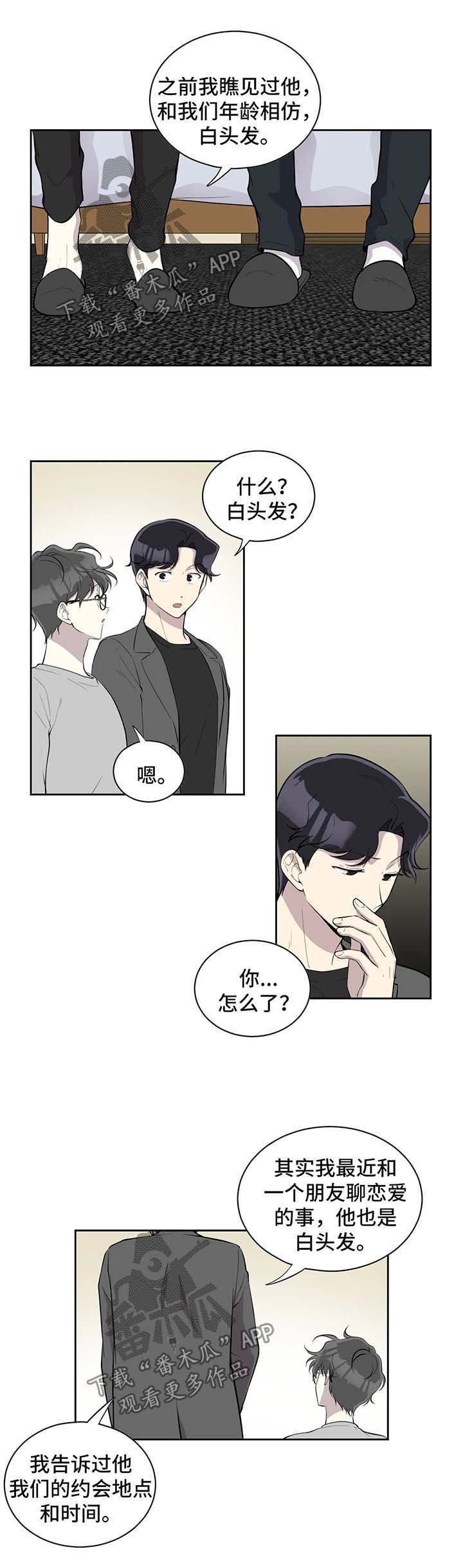 第87话2