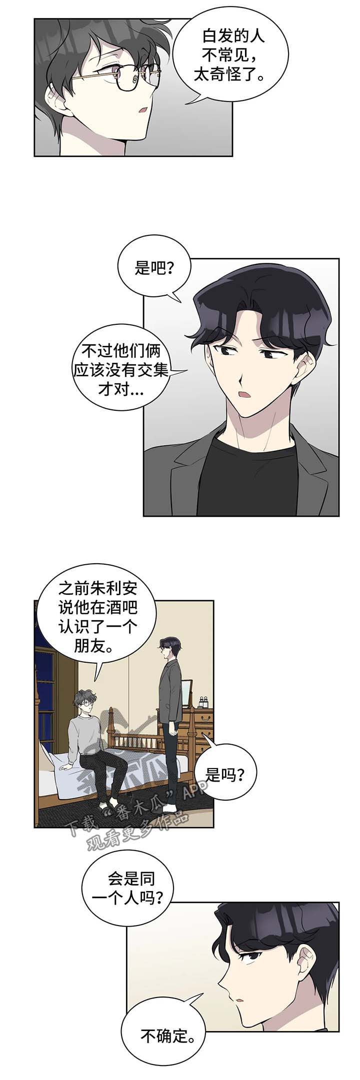第87话3