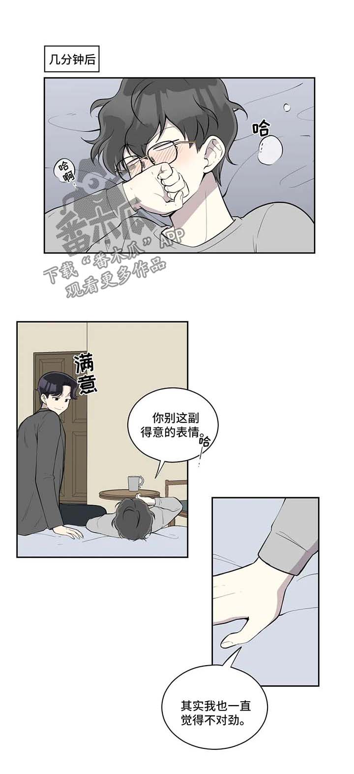 第87话0