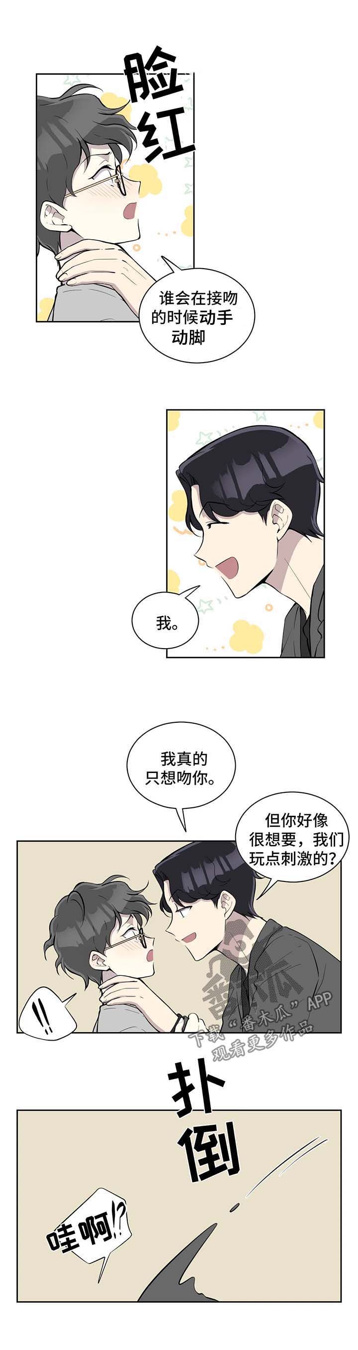 第87话5