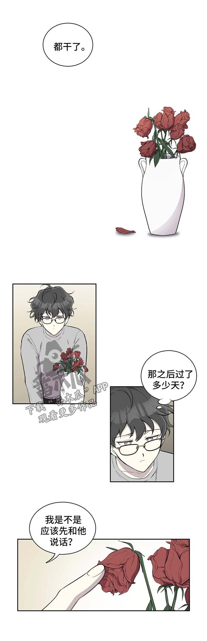 第86话0