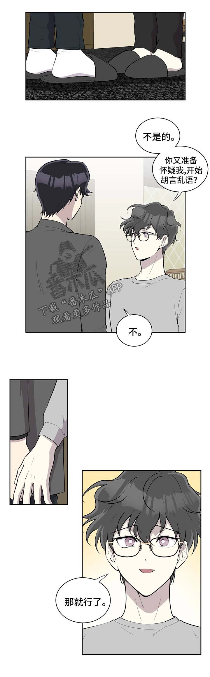 第86话5