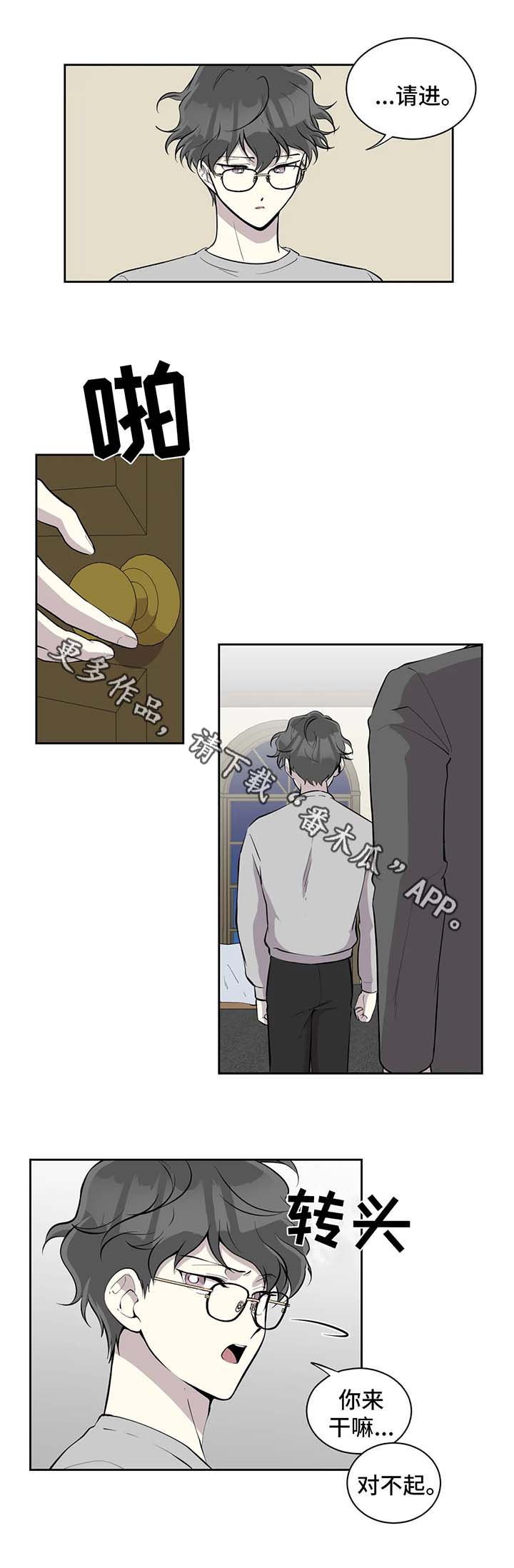 第86话3