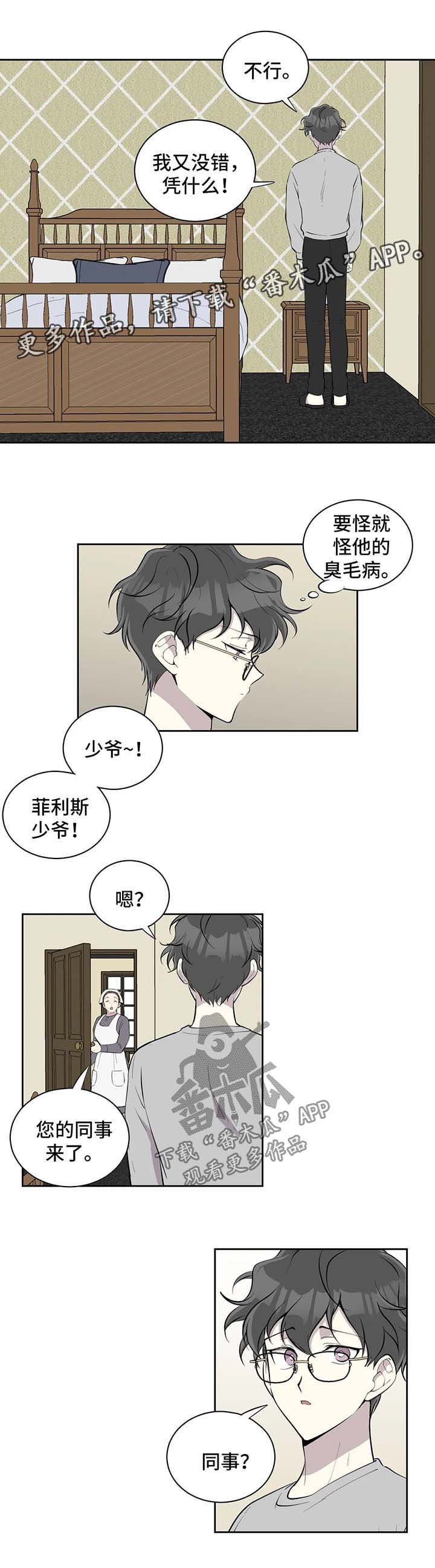 第86话1