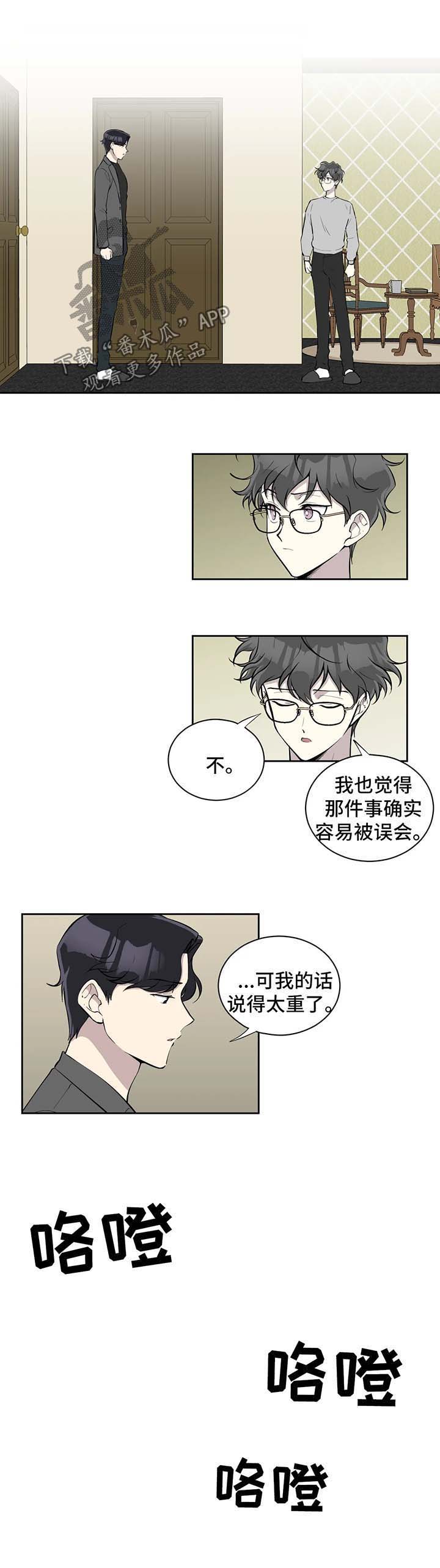第86话4