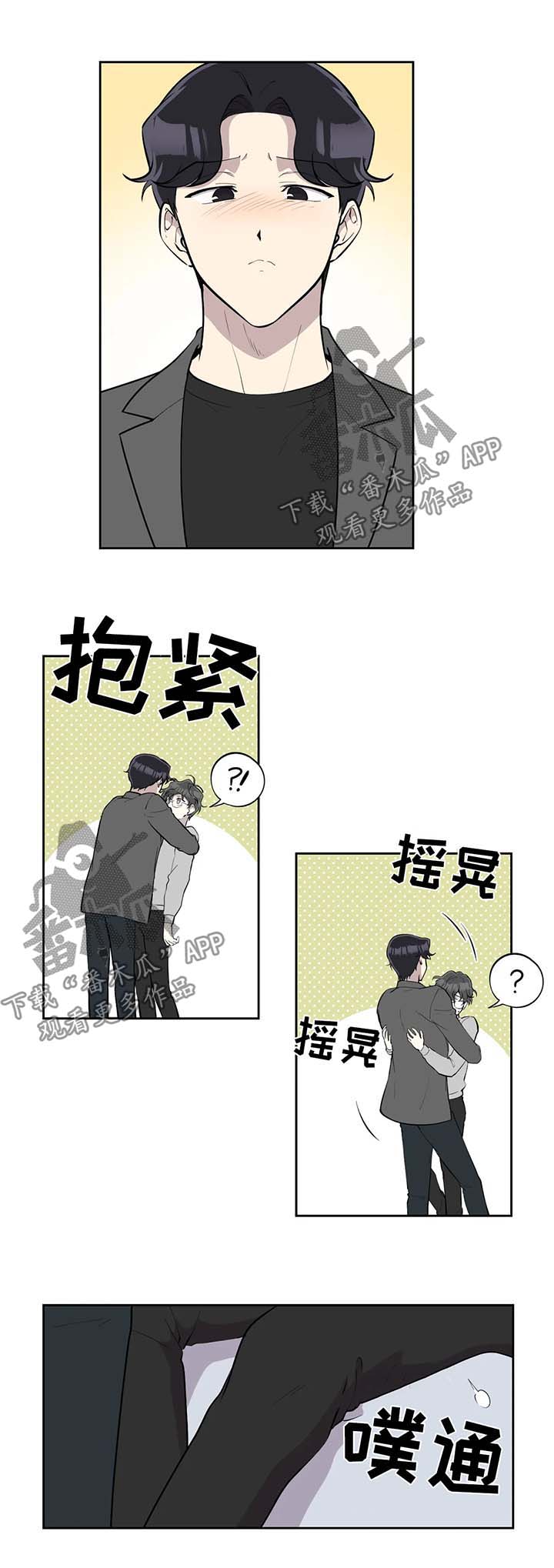 第86话6
