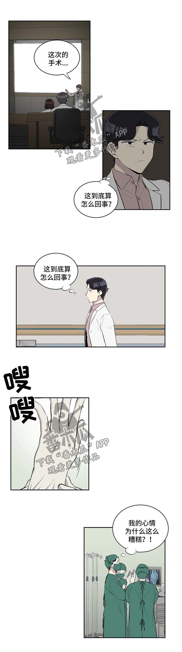 第85话0